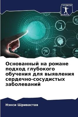 ?????????? ?? ?????? ?????? ????????? ??у - ????? ????????? - cover