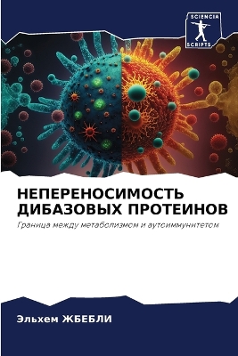 ibs