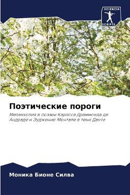 ??????????? ?????? - ?????? ????? ????? - cover