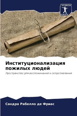 ??????????????????? ??????? ????? - ???? ??????? ?? ????? - cover