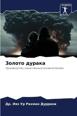 ?????? ?????? - Др. ??? ?? ??? ??????? - cover