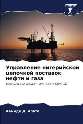 ?????????? ??????????? ???????? ???????& - ?????? Д. ????? - cover