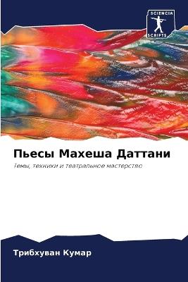 ????? ?????? ??????? - ????????? ????? - cover