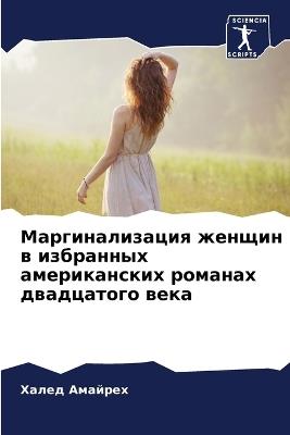 ?????????????? ?????? ? ????????? ?????? - ????? ??????? - cover