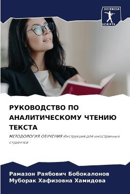 ??????????? ?? ?????????????? ?????? ??? - ??????? ???????????,??????? ??? ???????? - cover