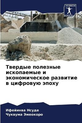 ??????? ???????? ?????????? ? ?????????? - ???????? ?????,??????? ???????? - cover