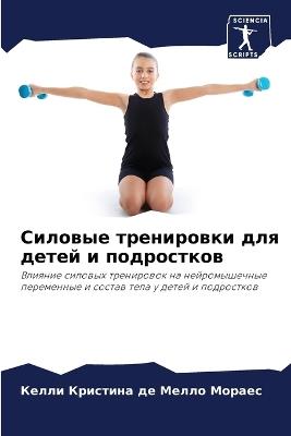 ??????? ?????????? ??? ????? ? ?????????в - ????? ?? ????? ?????? - cover