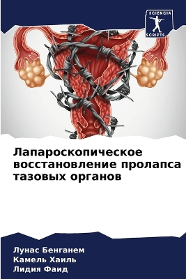 ibs