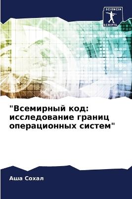 "????????? ???: ???????????? ?????? ???????????? ??????" - ??? ????? - cover