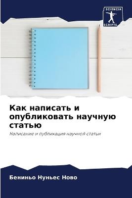 ??? ???????? ? ???????????? ??????? ????ь - ??????? ?????? ???? - cover