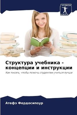 ????????? ???????? - ????????? ? ????????l - ????? ??????????? - cover