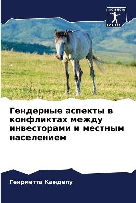 ????????? ??????? ? ?????????? ????? ???е - ????????? ??????? - cover