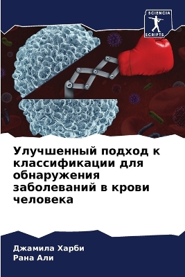 ibs