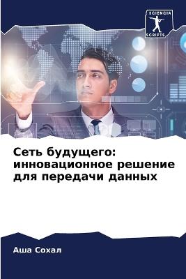 ???? ????????: ????????????? ??????? ??? ???????? ????? - ??? ????? - cover