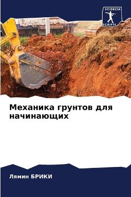 ???????? ??????? ??? ?????????? - ????? ????? - cover