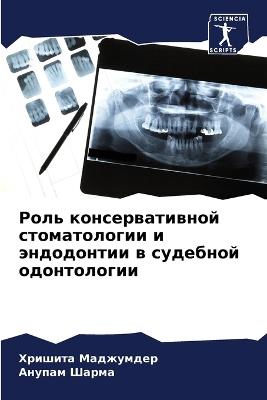 ???? ?????????????? ???????????? ? ????? - ??????? ?????????,?????? ????? - cover