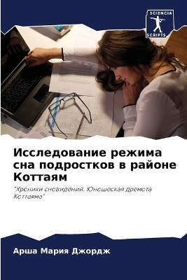 ibs
