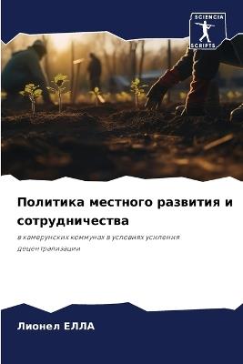 ???????? ???????? ???????? ? ??????????? - ?????? ???? - cover