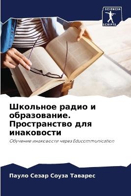 ???????? ????? ? ???????????. ??????????в - ????? ? ????? ??????? - cover