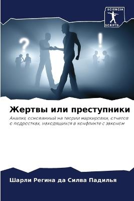 ?????? ??? ??????????? - ????? ?????? ??????? - cover