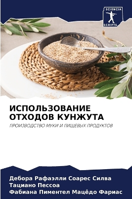 ibs