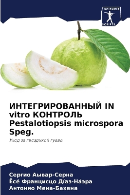 ibs