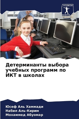 ibs