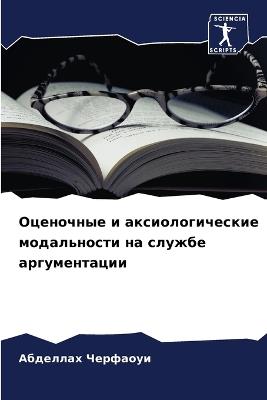 ????????? ? ??????????????? ??????????? - ???????? ???????? - cover