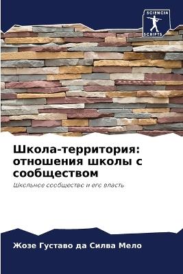 ?????-??????????: ????????? ????? ? ??????????? - ???? ?? ?? ????? ???? - cover