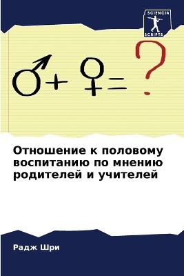 ????????? ? ???????? ?????????? ?? ?????ю - ???? ??? - cover