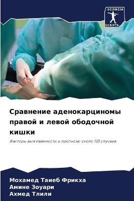 ????????? ?????????????? ?????? ? ????? о - M?????? T???? ??????,????? ??????,????? ????? - cover