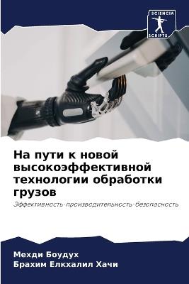 ?? ???? ? ????? ????????????????? ??????о - ????? ??????,?????? ???????? ???? - cover