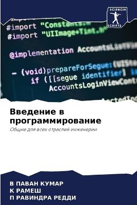 ???????? ? ???????????????? - ? ????? ?????,? ?????,? ???????? ????? - cover