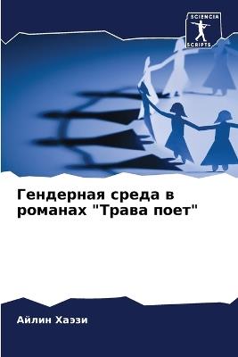 ????????? ????? ? ??????? "????? ????" - ????? ????? - cover