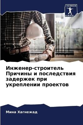 ???????-????????? ??????? ? ??????????? з - ???? ???????? - cover