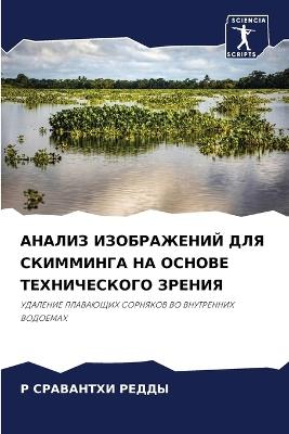 ?????? ??????????? ??? ????????? ?? ????В - ? ????????? ????? - cover