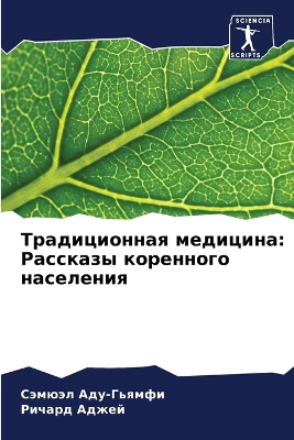 ibs