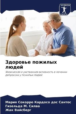 ???????? ??????? ????? - ?? ??????? ??? ??????,???????? М. Силва,??? ???????? - cover