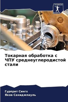 ???????? ????????? ? ??? ??????????????? - ??????? ?????,???? ??????????? - cover