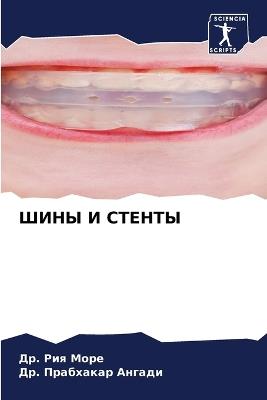 ???? ? ?????? - Др. ??? ????,Др. ????????? ?????? - cover