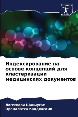 ?????????????? ?? ?????? ????????? ??? ?л - ????????? ????????,????????? ?????????? - cover