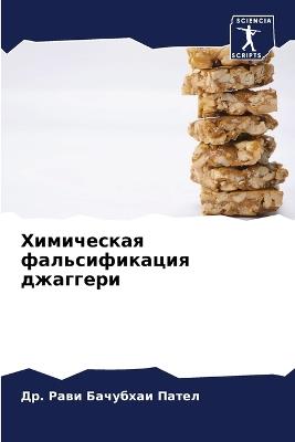 ?????????? ????????????? ???????? - Др. ???? ?????? ????? - cover