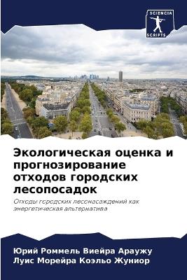 ????????????? ?????? ? ??????????????? ? - ???? ?? ?????? ??????,???? ?? ?????? ?????? - cover