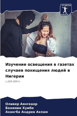???????? ????????? ? ??????? ??????? ???и - ?????? ????????,??????? ?????,??????? ?????? ????? - cover