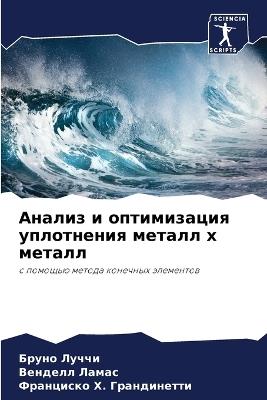 ?????? ? ??????????? ?????????? ?????? ? l - ????? ?????,??????? ?????,???????? ??????????? - cover