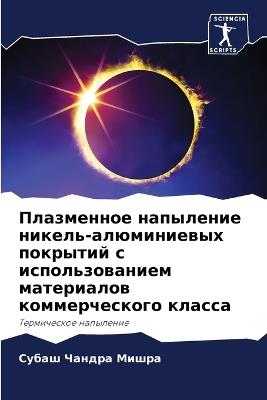 ?????????? ????????? ??????-??????????? - ????? ?????? ????? - cover