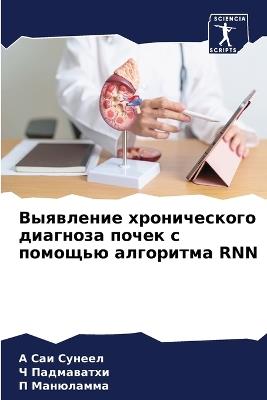 ????????? ???????????? ???????? ????? ? п - ? ??? ??????,? ??????????,? ????????? - cover