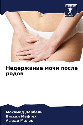ibs