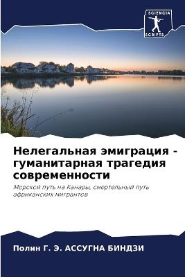 ??????????? ????????? - ???????????? ???г - ????? ??????? ?????? - cover
