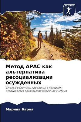 ????? Apac ??? ???????????? ?????????????? ?&# - ?????? ????? - cover